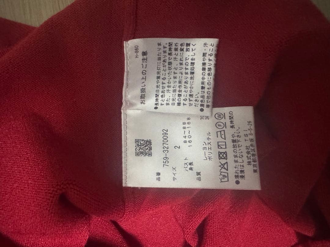 お値下げしました‼️マスターバニー セーター レディースゴルフウェア