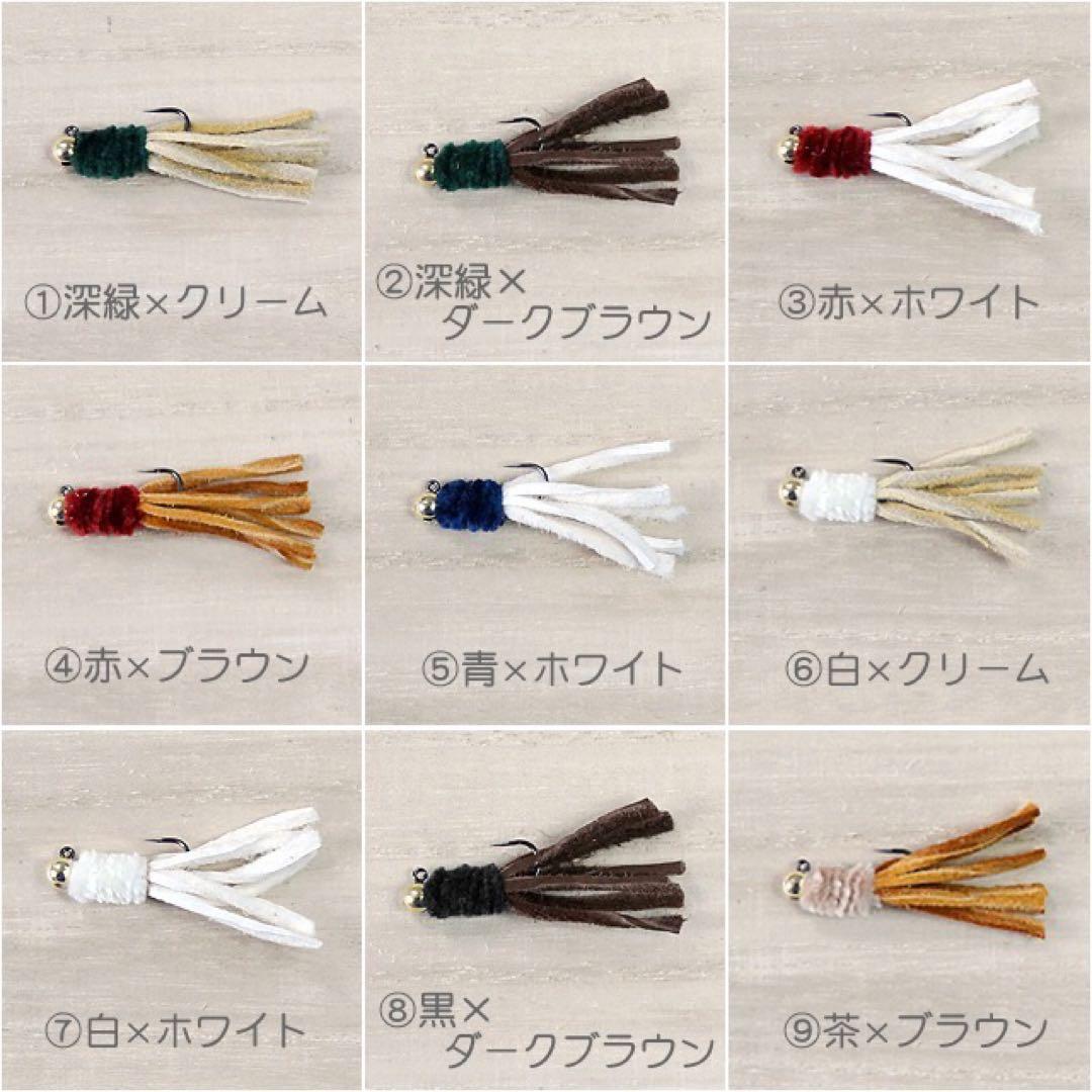 takasrl123456　極太トラウトガムS15本・タコ足テール9本