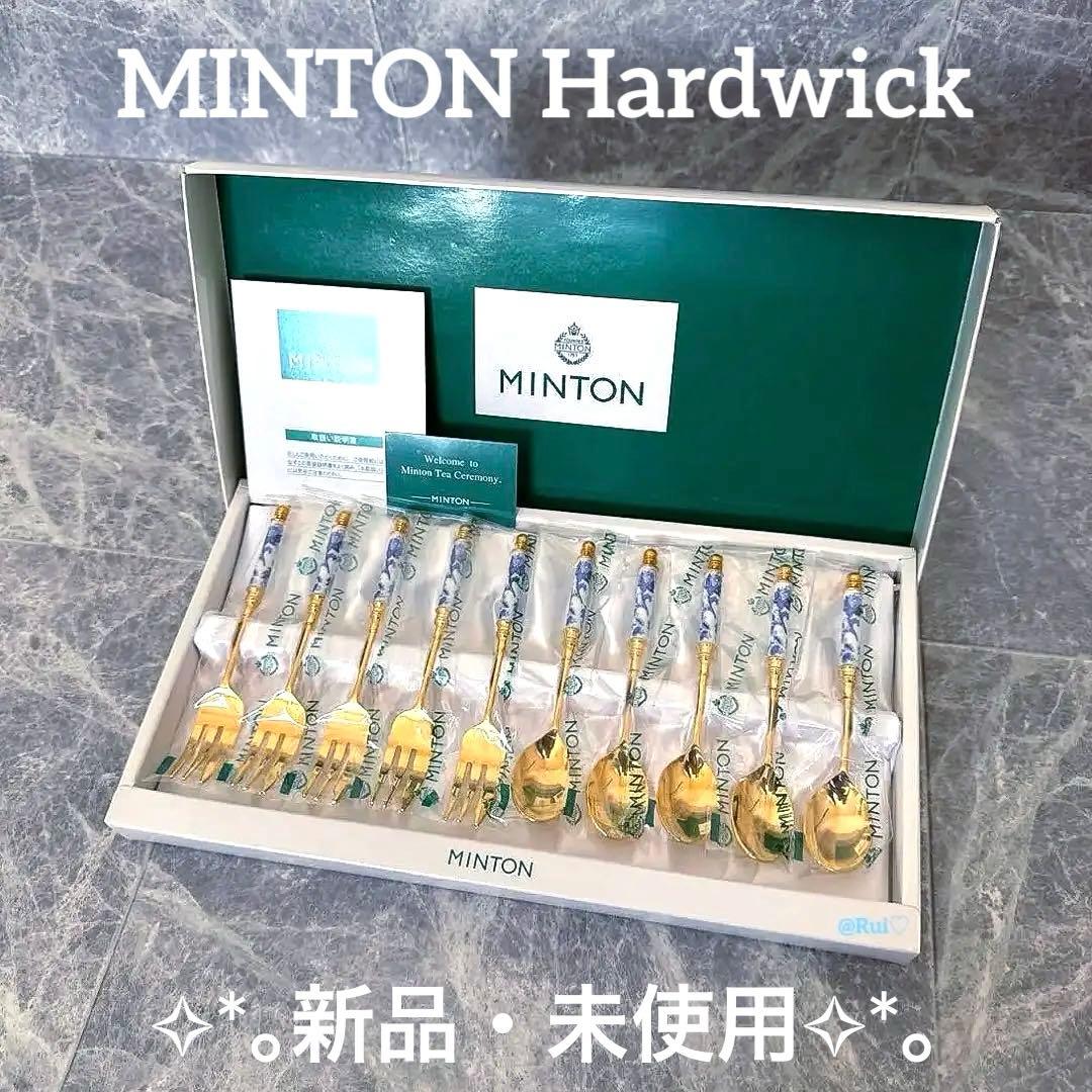 希少 新品 未使用 極美品 ミントン ハードウィック カトラリー10点セット