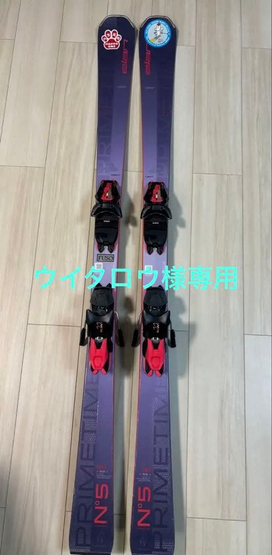 elan PRIMETIM N5 スキー板 ビンディング付き　151cm