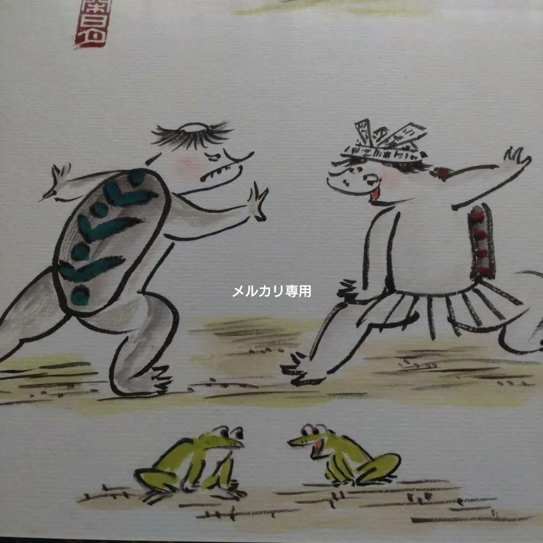 肉筆画　色紙　松葉豊作『五月』『端午の節句』