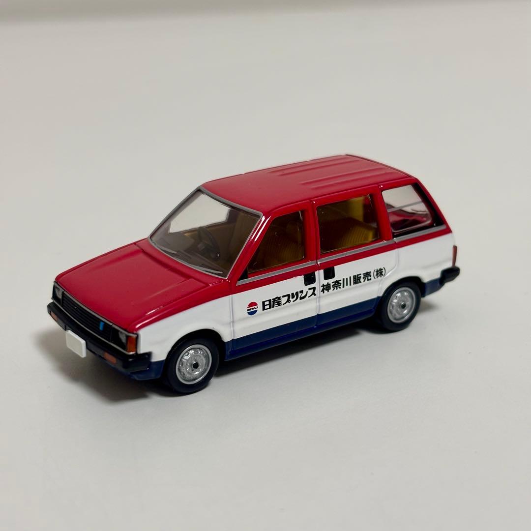 トミカリミテッドヴィンテージネオ　ニッサン　プレーリー