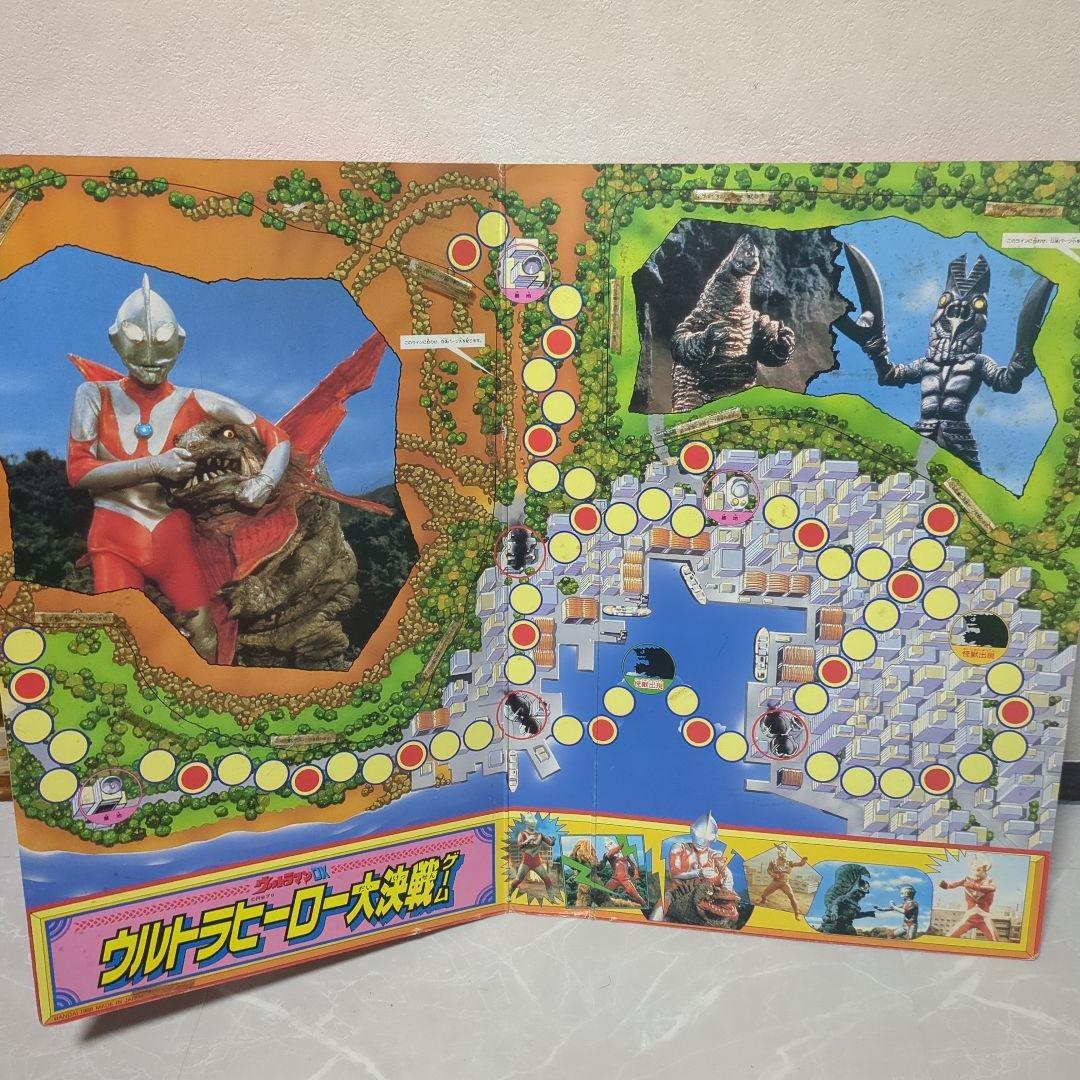 【希少】ウルトラヒーロー大決戦ゲーム　ウルトラマン　ボードゲーム　レア