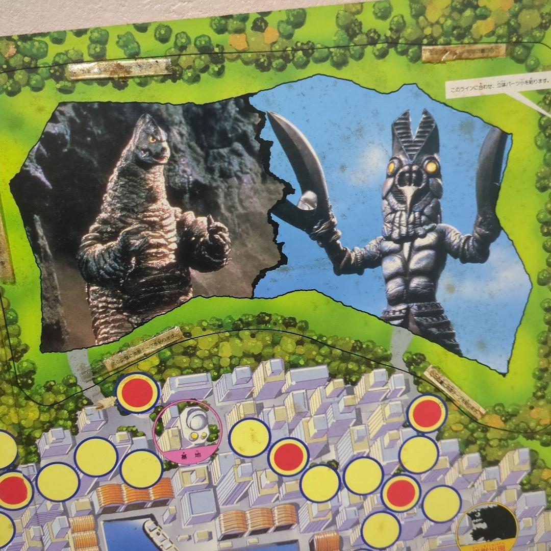 【希少】ウルトラヒーロー大決戦ゲーム　ウルトラマン　ボードゲーム　レア
