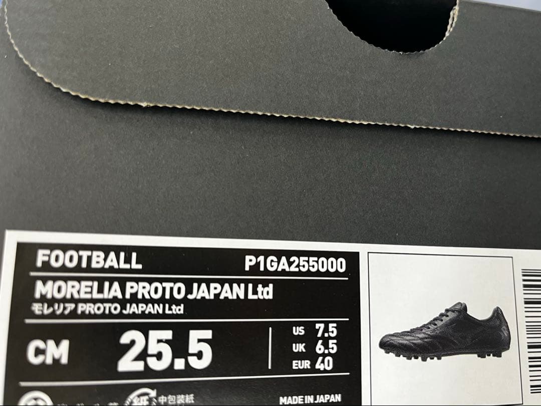 モレリアPROTO JAPAN Lt MIZUNOイノベーションパック25.5