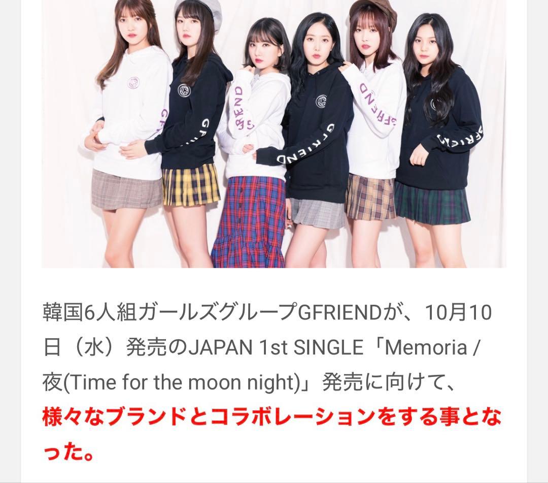 GFRIEND WEGO 直筆サイン入り　コラボパーカー　ホワイト　新品未使用