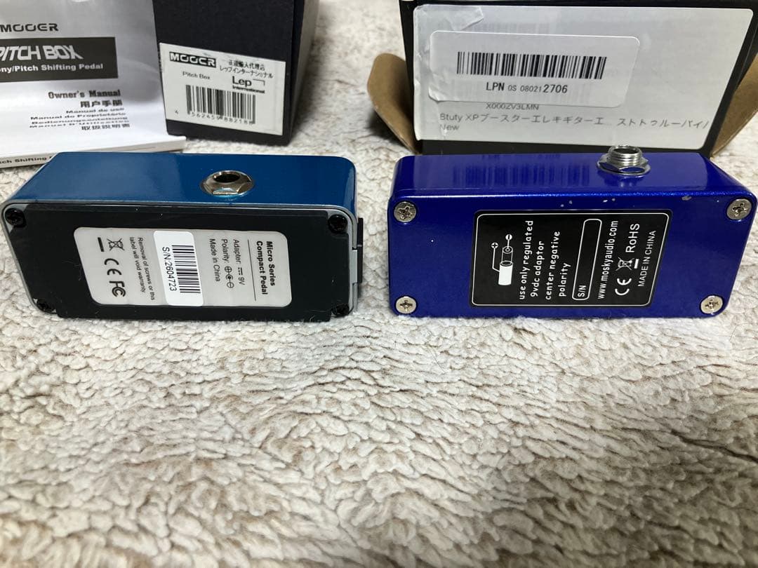 エフェクターセット　(半音下げメタル用)