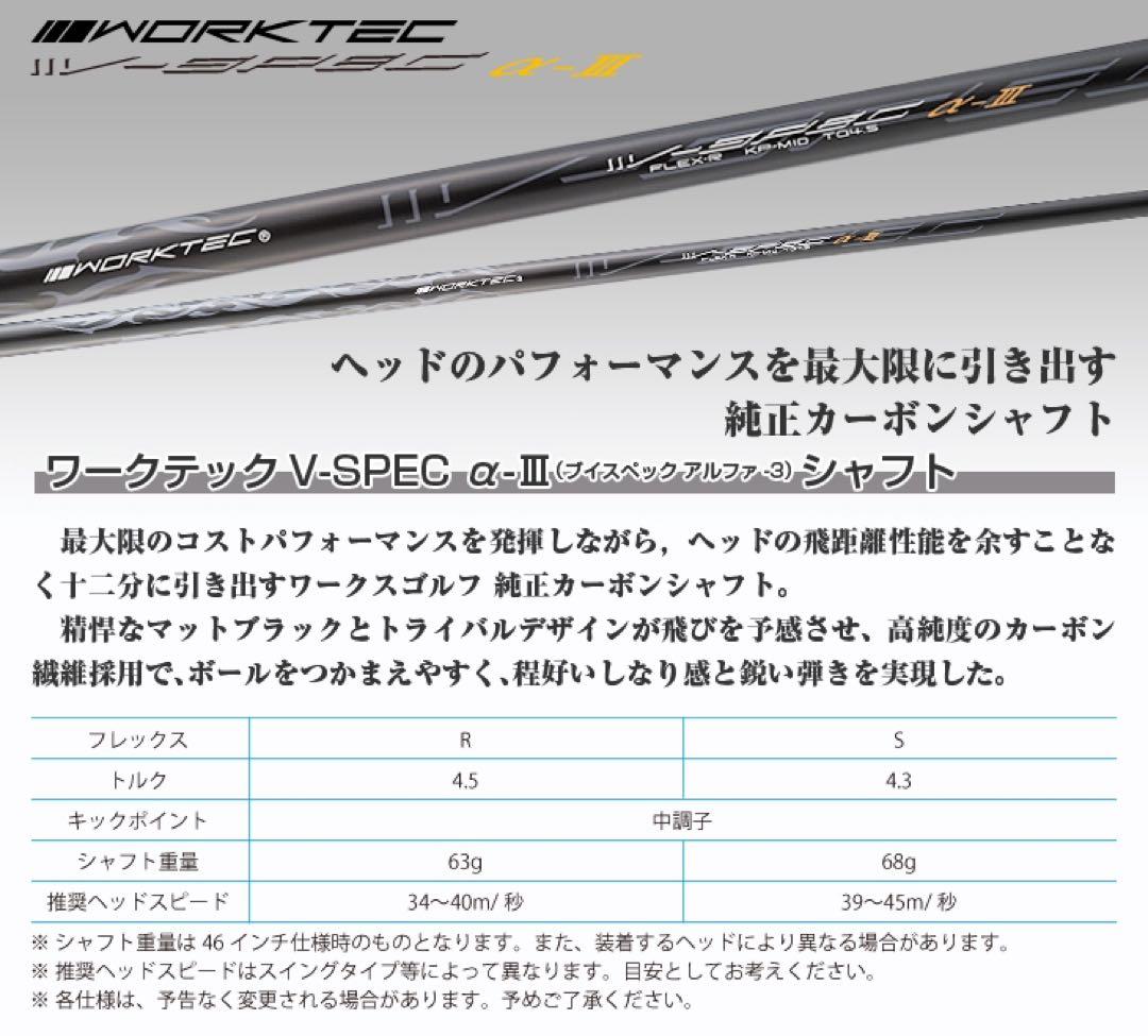 高反発加工済 ドラコン最多勝利で ステルス シム2より飛ぶ! CBR ブラック2