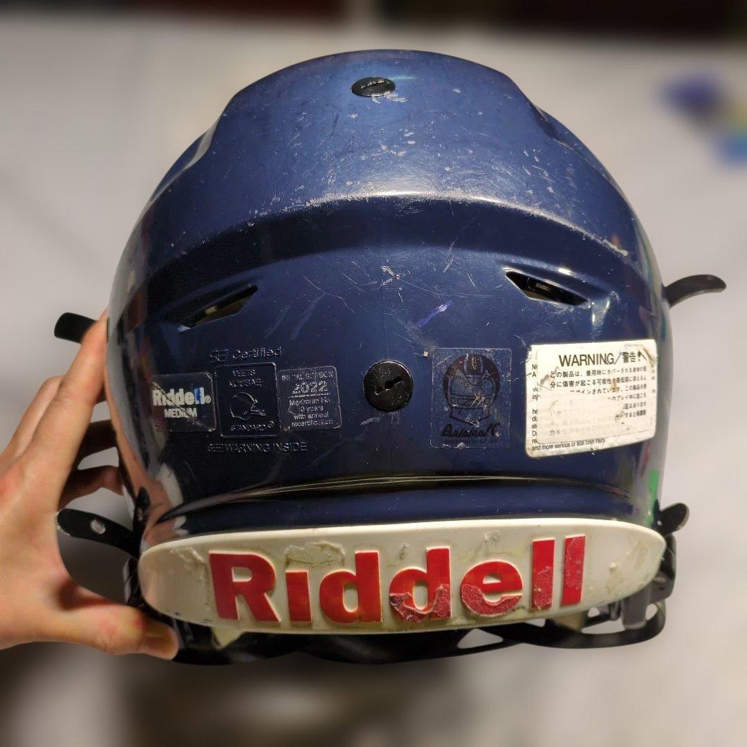 Riddell アメフトヘルメット　スピードフレックス　チンベル付き