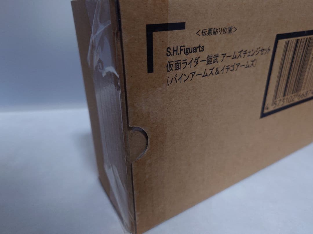 新品未開封　真骨彫製法 仮面ライダー鎧武 アームズチェンジセット