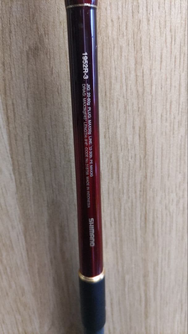 シマノ ワールドシャウラ BG 1952 R-3 美品