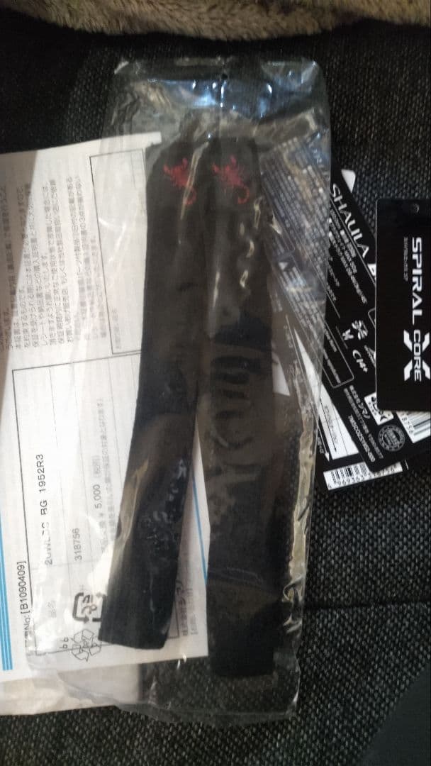 シマノ ワールドシャウラ BG 1952 R-3 美品