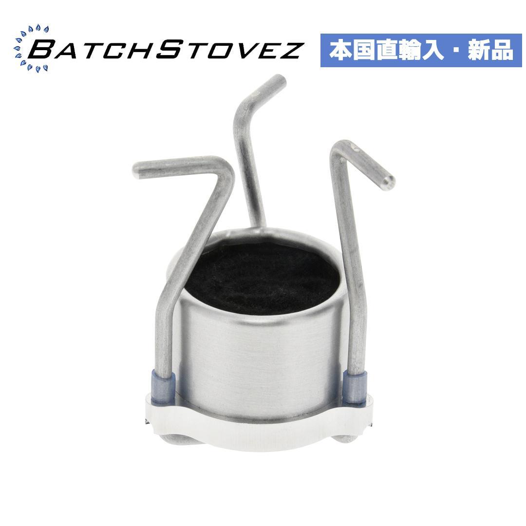 【新品未使用】BatchStovez H-20 カーボンフェルトストーブ