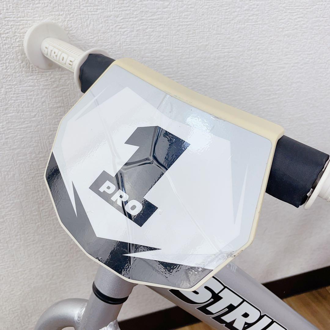 ストライダープロ 12in pro silver