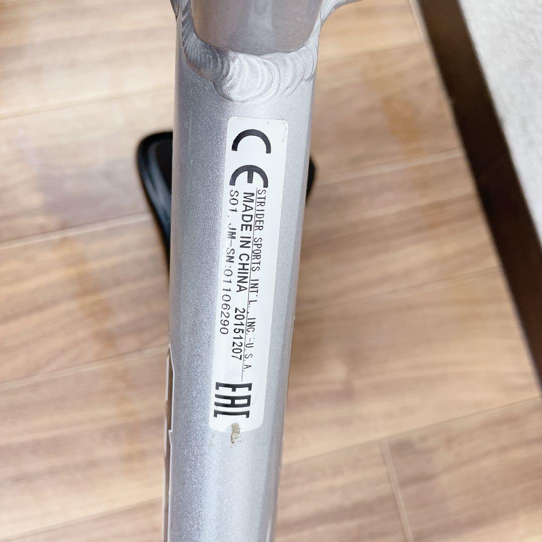 ストライダープロ 12in pro silver