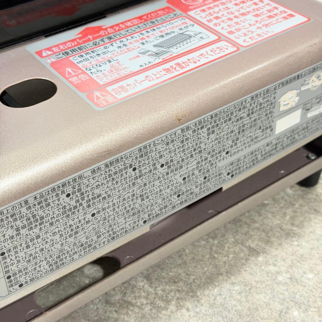 ニチネン 遠赤外線グリル CCI-101 カセットボンベ式 2.1kW