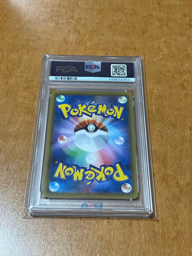 PSA10 いちげきウーラオスVMAX HR085/070 ポケモンカード