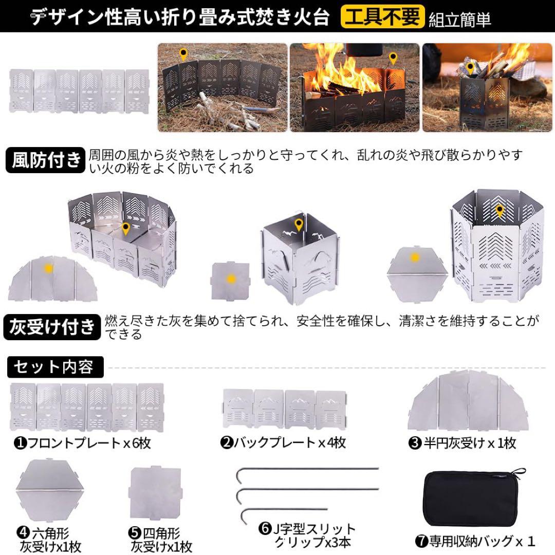Soomloom ステンレス製 アーチ形焚き火台 サンゾー工務店