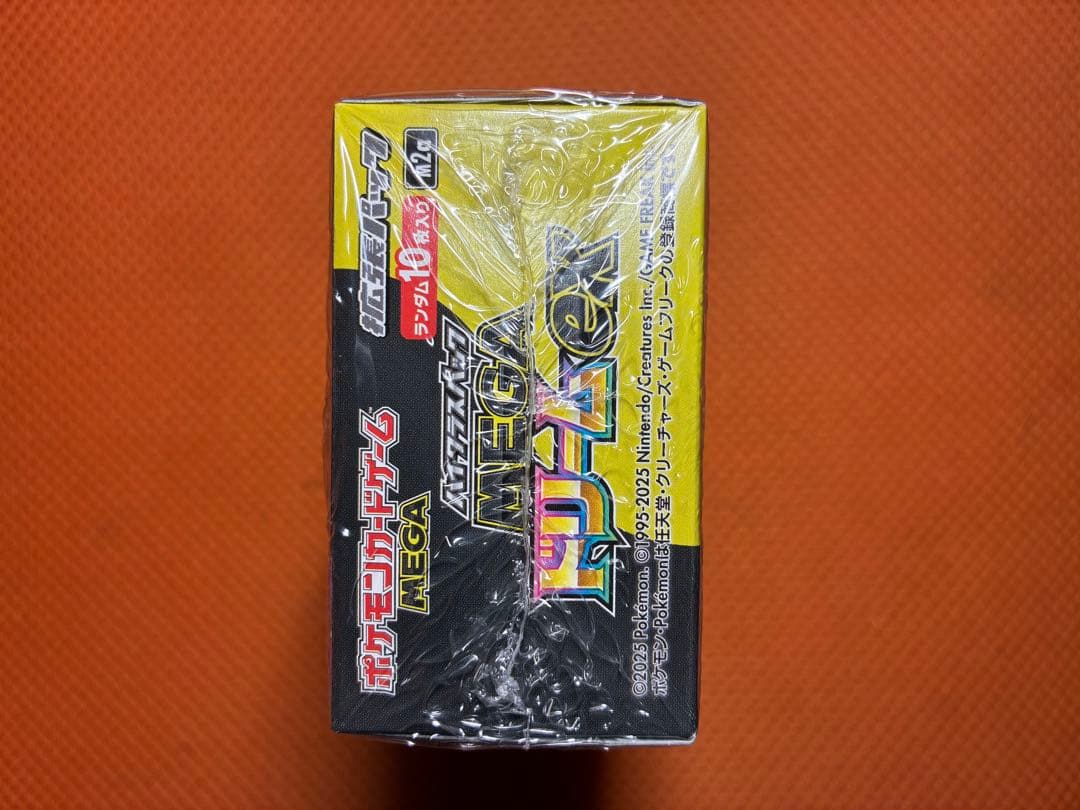 ポケモンカードMEGA ハイクラスパック ドリームex 1BOX　シュリンク付き
