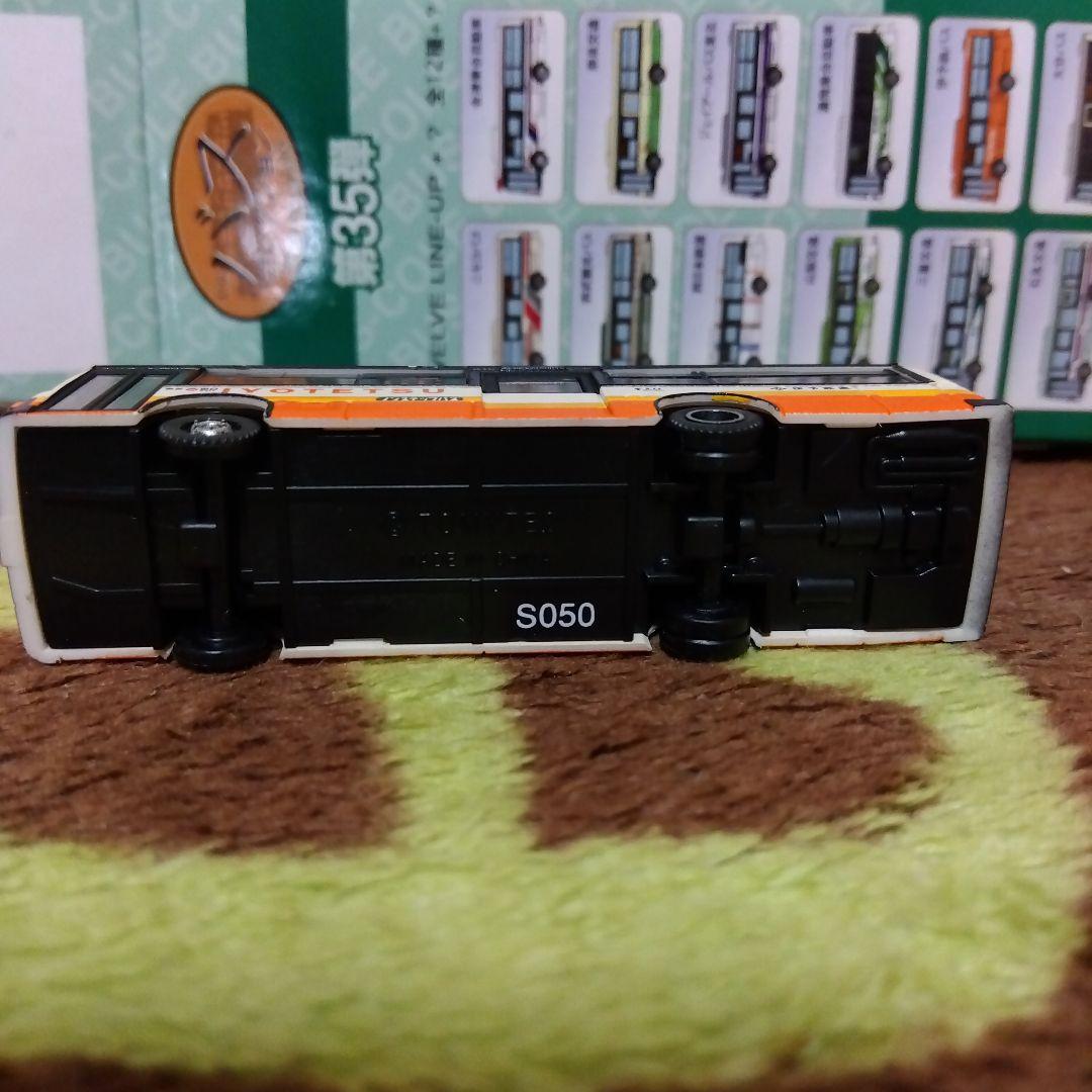 バスコレクション　第35弾　伊予鉄道　シークレット