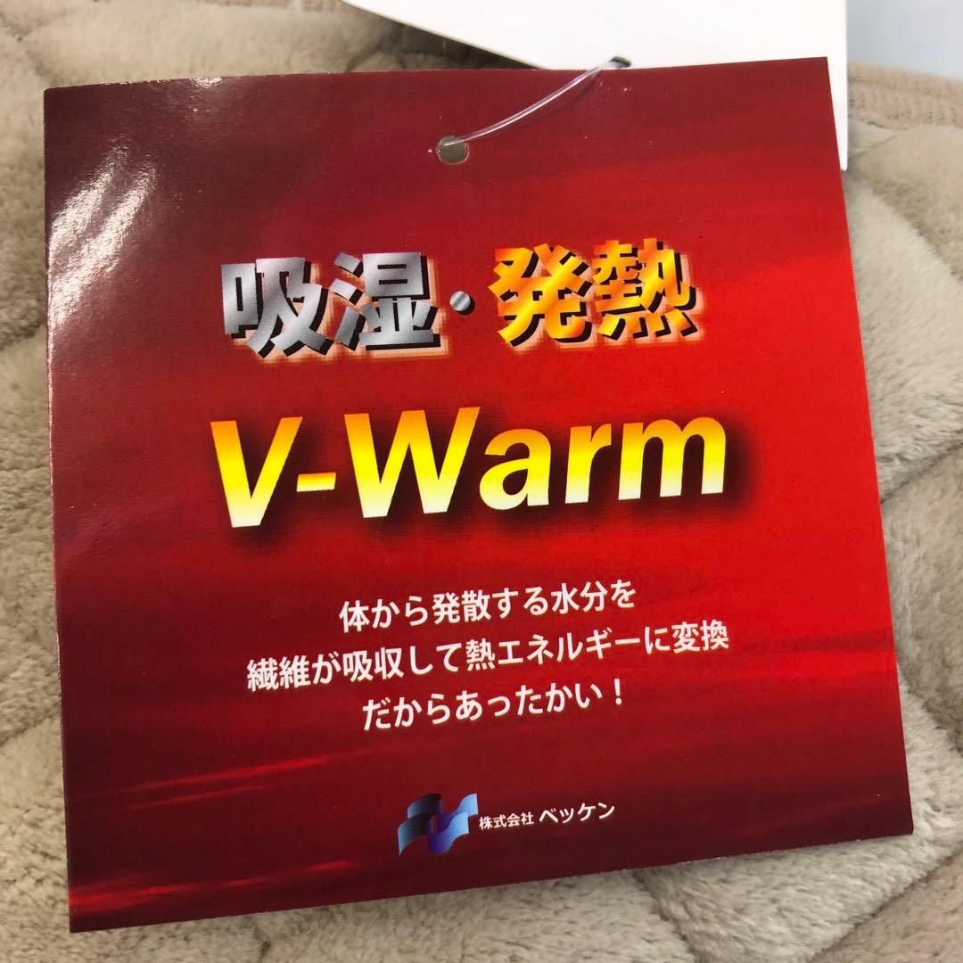 新品未使用　敷パッドシングル　100×205cm
