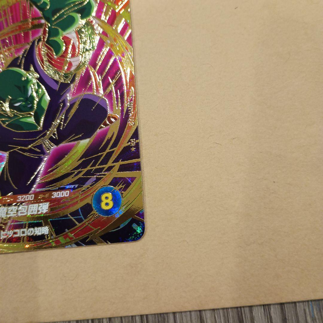 sdvtp-008 ピッコロ PR★　パラレル　エリア店舗予選　大会プロモ