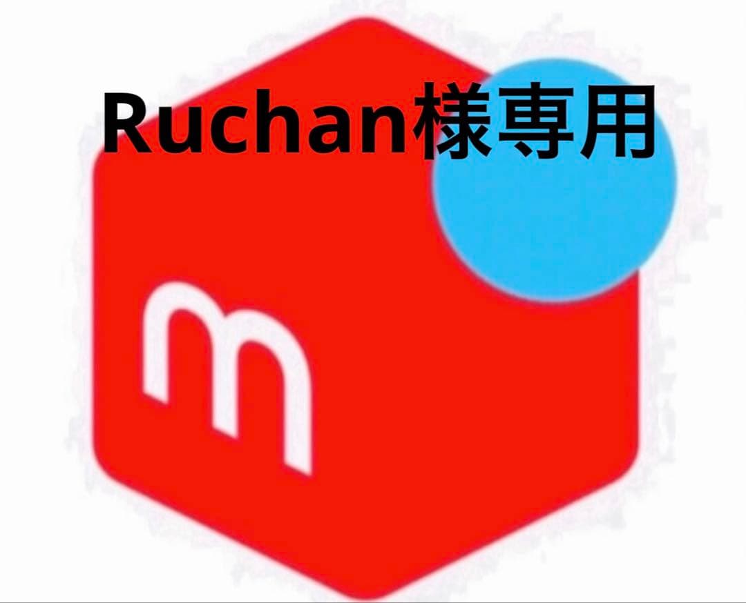 その他 Ruchan
