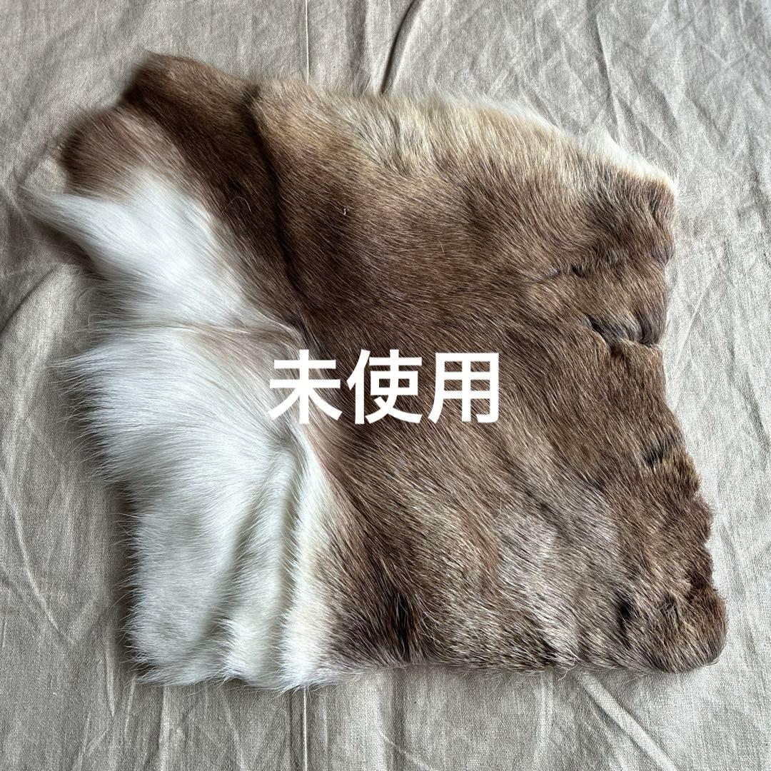 【新品】トナカ　毛皮　小