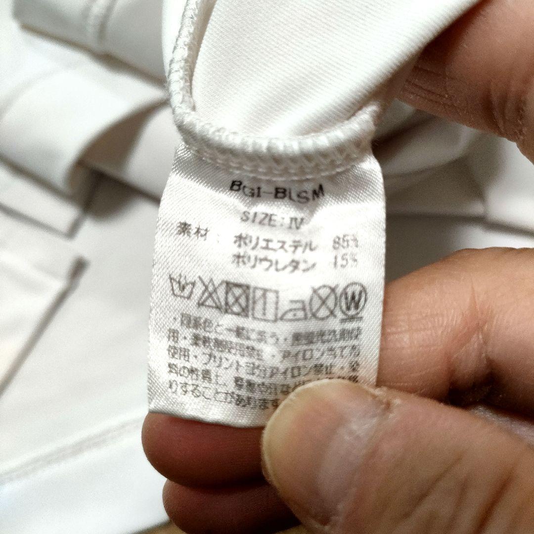 たか　BANDEL 長袖ホワイト ハイネック ⅳ