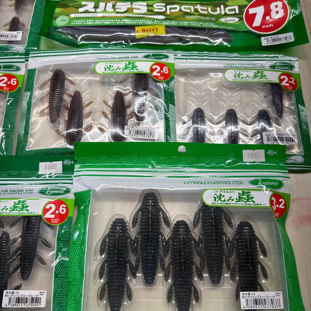 一誠　沈み虫　ギルフラット　ワームセット