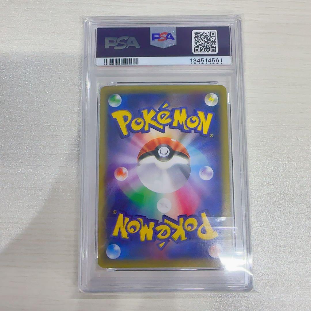 ゲンガー R XY8 青い衝撃 024/059 PSA10