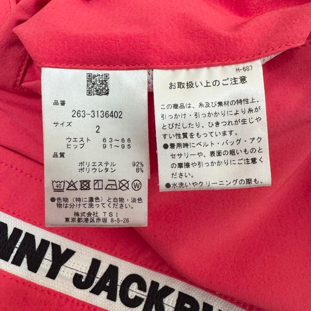 ジャックバニー 2WAYストレッチ 二重織りパンツ ピンク ゴルフ レディース