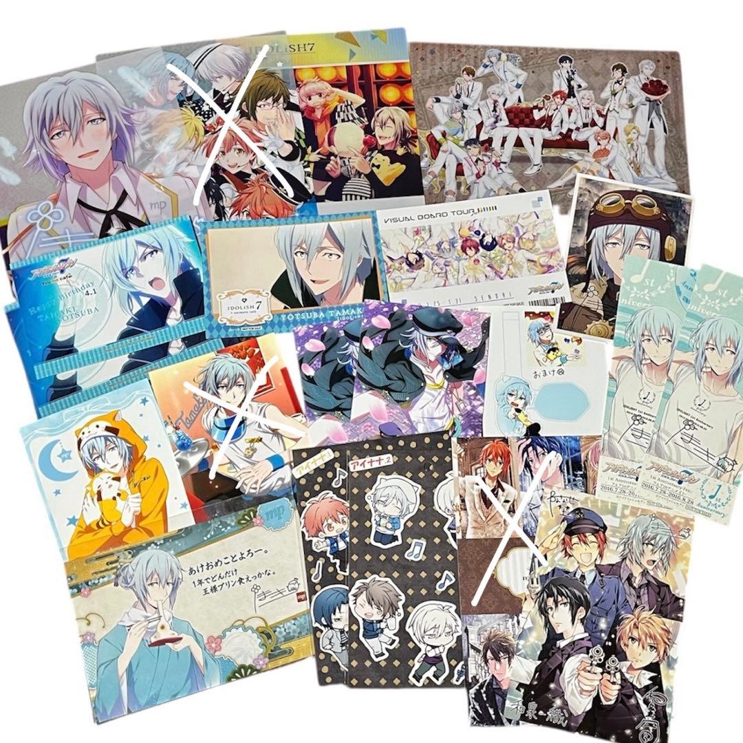 MEZZO\"まとめ売り