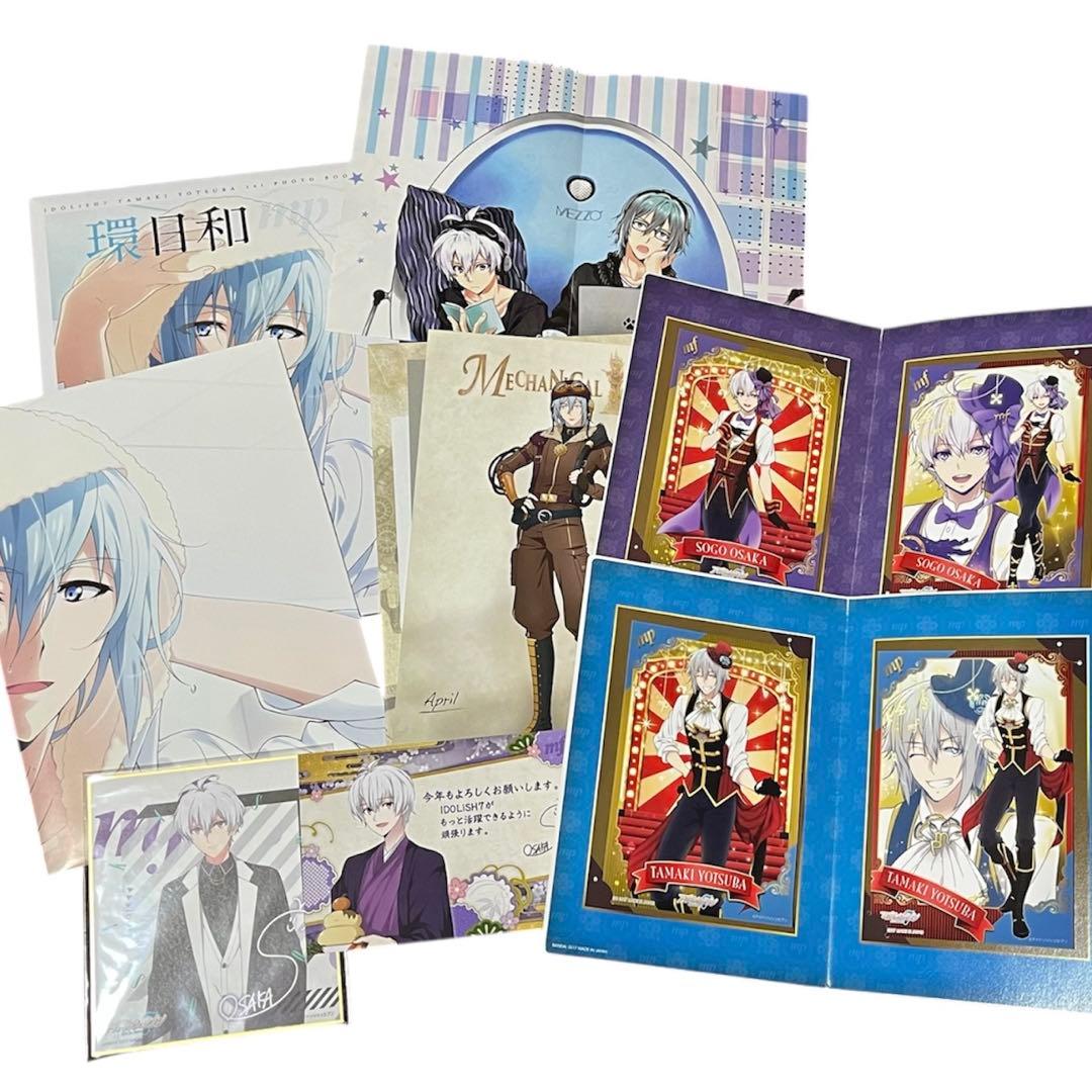 MEZZO\"まとめ売り