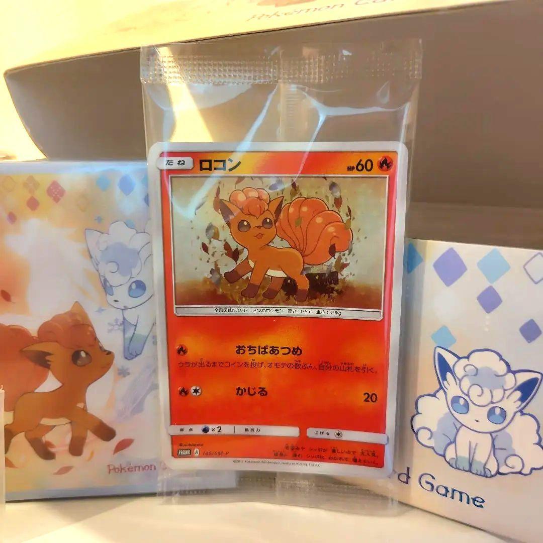 ポケモンカードゲーム クリスタルシーズン スペシャルBOX プロモ サプライ