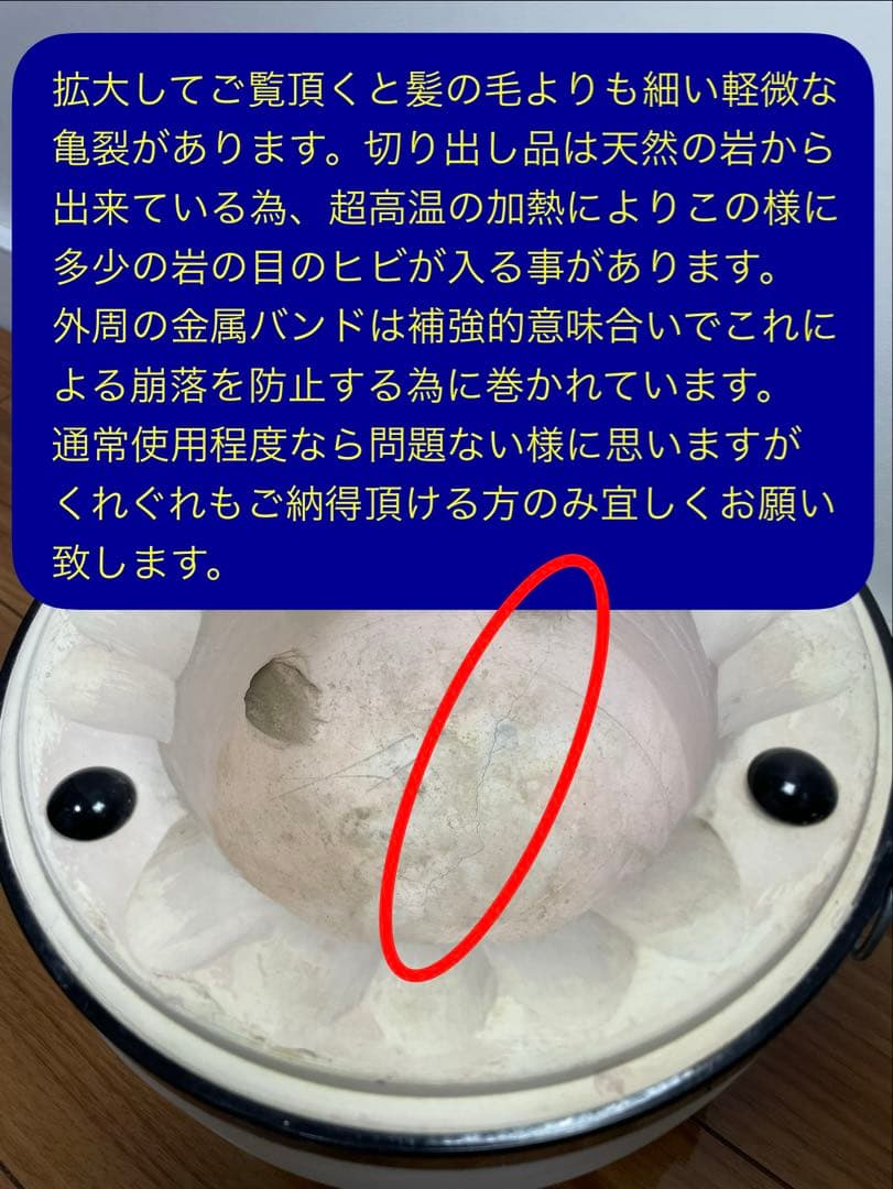 極稀少 天然珪藻土切り出し七輪 扱いやすい23cm中型 炭火調理 火鉢 訳有特価