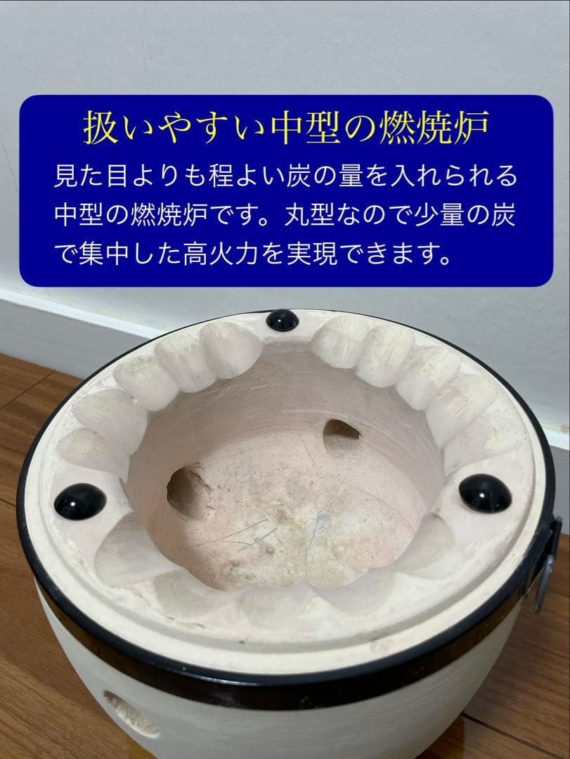 極稀少 天然珪藻土切り出し七輪 扱いやすい23cm中型 炭火調理 火鉢 訳有特価