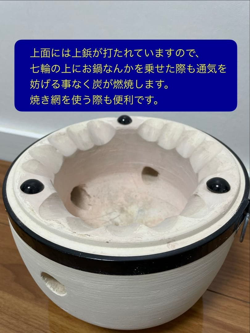 極稀少 天然珪藻土切り出し七輪 扱いやすい23cm中型 炭火調理 火鉢 訳有特価