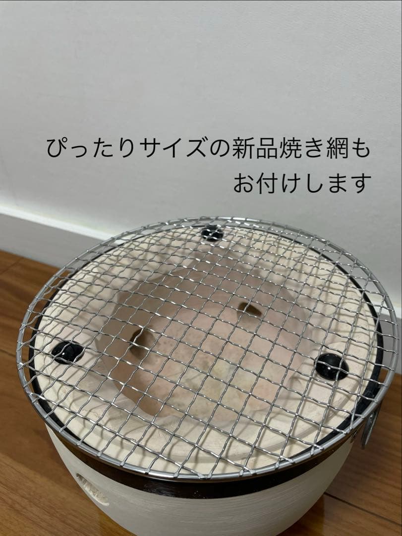 極稀少 天然珪藻土切り出し七輪 扱いやすい23cm中型 炭火調理 火鉢 訳有特価