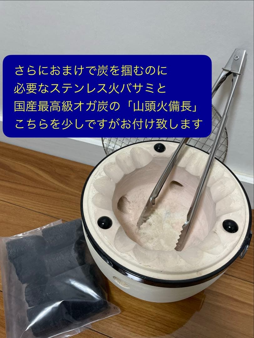 極稀少 天然珪藻土切り出し七輪 扱いやすい23cm中型 炭火調理 火鉢 訳有特価