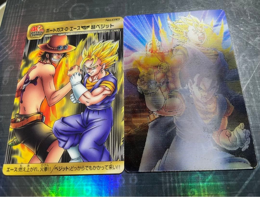 ドラゴンボールZ × ワンピース コラボカード