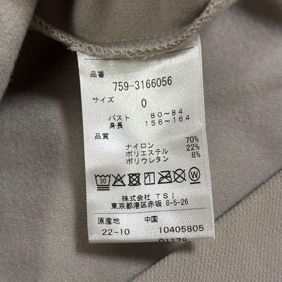 秋冬長袖ハイネック★マスターバニーエディション新品未使用★Sサイズ0ベージュ