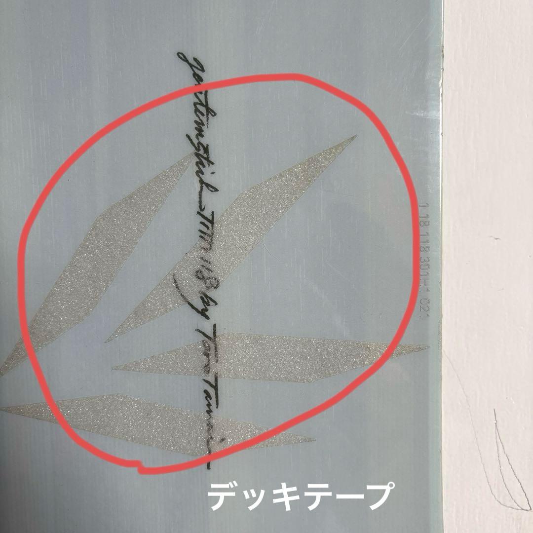 GENTEMSTICK TITTI 118 ゲンテンスティック