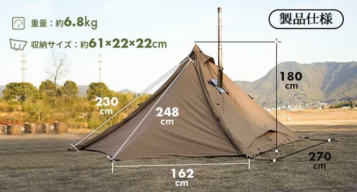 GO glamping 山稜二又ティピーテントTC180