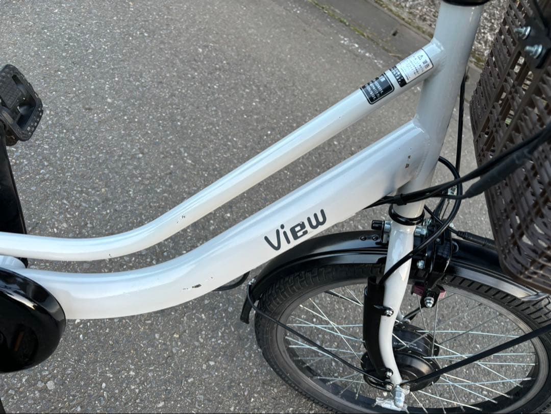 Viteu 電動アシスト自転車 20インチ