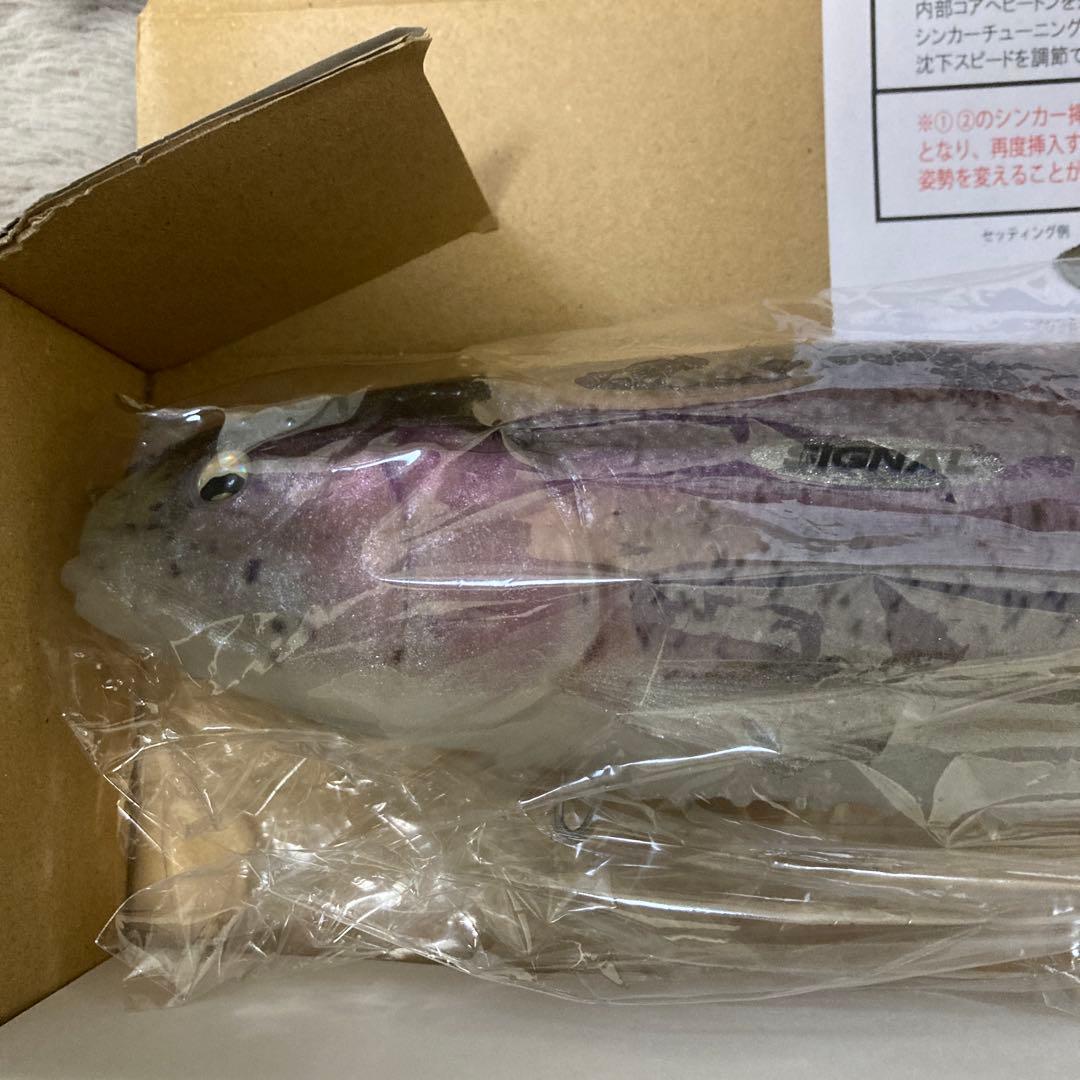 シグナル　ウルトラカープ　USモデル
