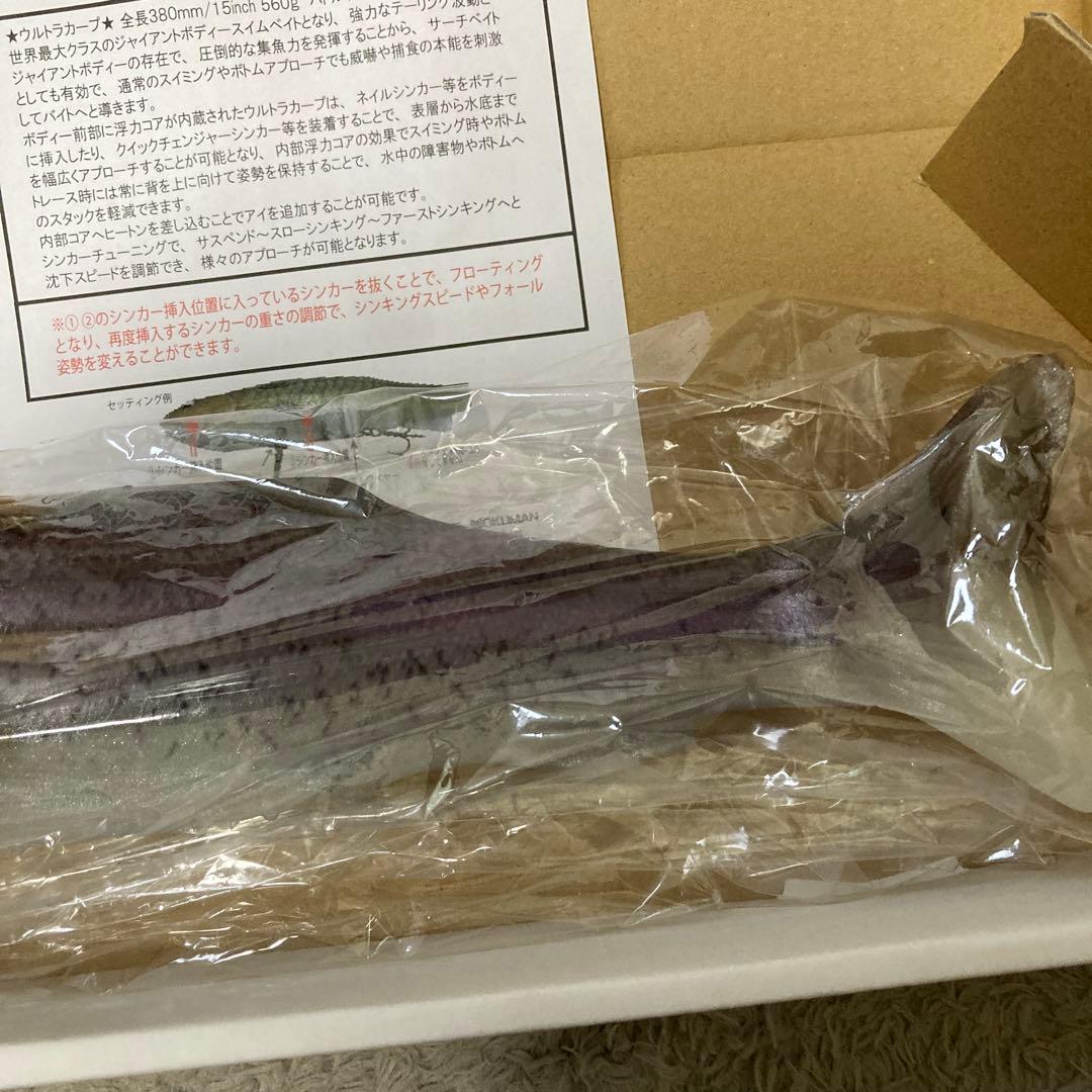 シグナル　ウルトラカープ　USモデル