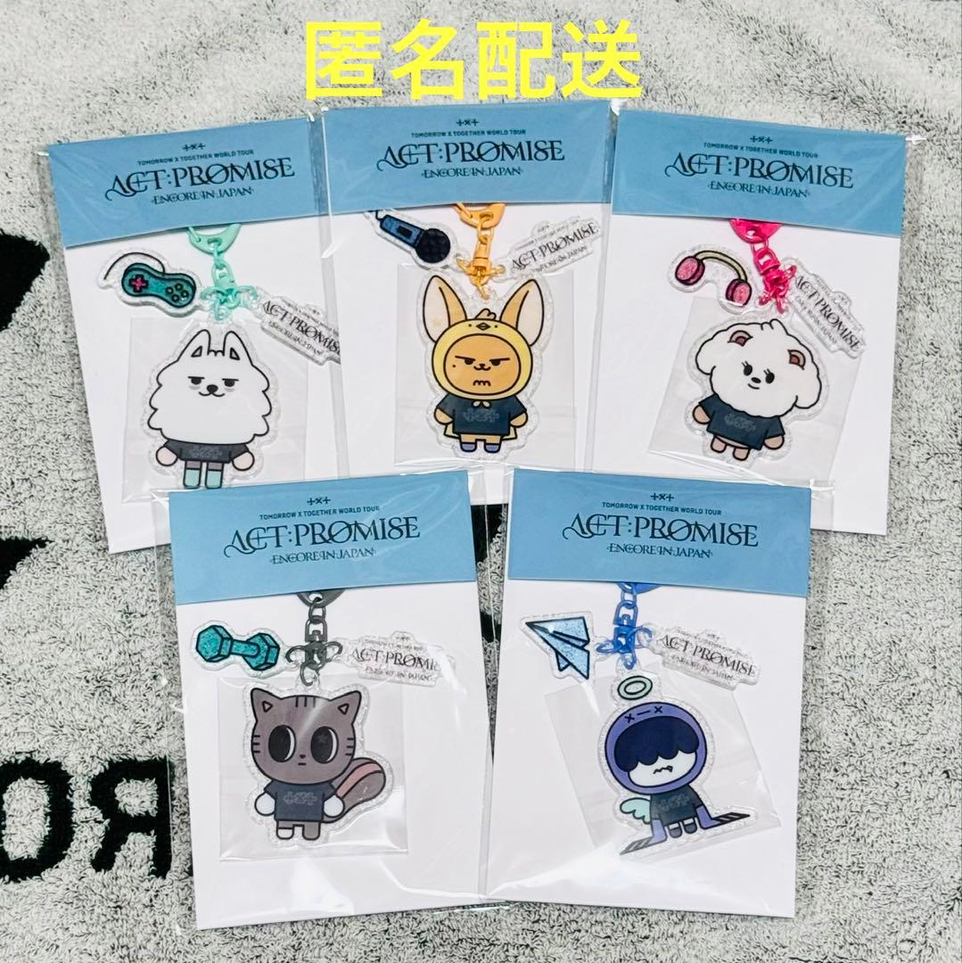 TXT ACT:PROMISE JAPAN ENCORE プルバトゥ キーリング