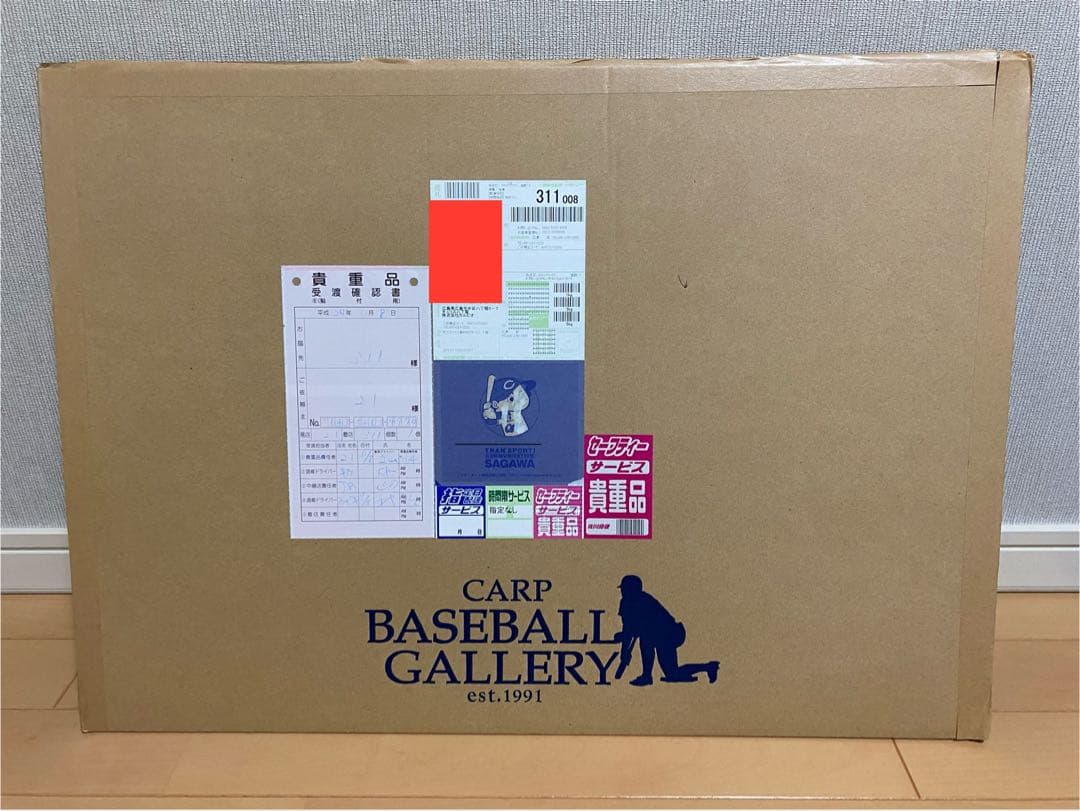 ◆超希少 広島カープ◆野村謙二郎◆ 直筆銀サインポスター◆新品◆