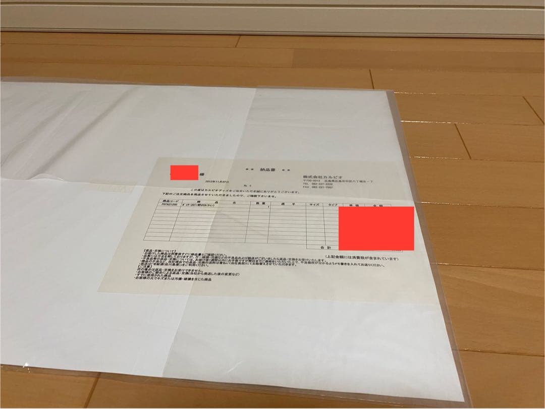 ◆超希少 広島カープ◆野村謙二郎◆ 直筆銀サインポスター◆新品◆